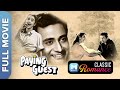 पेइंग गेस्ट ( 1957 ) | Paying Guest | Full Movie | Dev Anand , Nutan