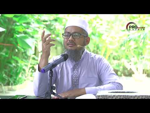 Syarah Ayat Al-Quran & Hadis Berkaitan Tauhid