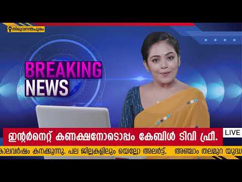 Asianet Double Delight Plan | Just ₹399 | 100 Mbps Speed | 400+ Channels Free | Limited Period Offer