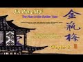 Chapter 8 Jin Ping Mei Chongzhen Version Of The Embroidered Portrait
