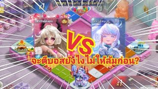 Line เกมเศรษฐี #รีวิว อยากถามเป็นความรู้?