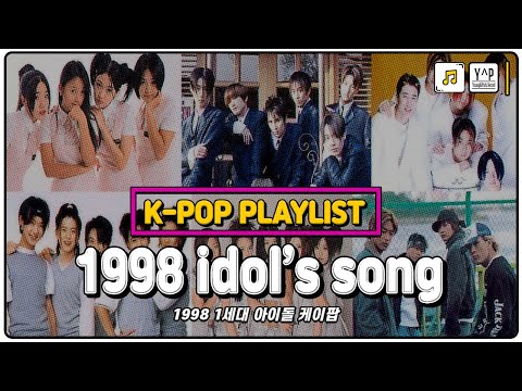 [𝐊𝐏𝐎𝐏 𝐏𝐥𝐚𝐲𝐥𝐢𝐬𝐭] 1ST GENERATION KPOP SONG(1998)ㅣ90년대 1세대 아이돌 노래 모음🎶