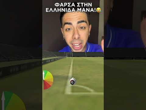 ΕΠΑΙΞΑ ΠΑΧΝΙΔΙΑ ΣΤΟ TIKTOK ΚΑΙ ΕΓΙΝΕ ΑΥΤΟ!😱😂 #shorts