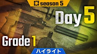 【ハイライト】PJSseason5 Grade1 Day5