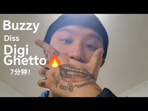 #buzzy发diss# Buzzy发歌Diss Digi Ghetto🔥7分钟！