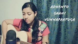 Adhento Gaani Vunnapaatuga Song Cover | Jersey | Bharathi Tulasi Guitar Cover