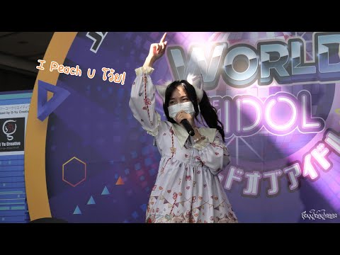 เพลง: I Peach U - PEACH YOU (Eeunguoey Focus) JAPAN EXPO THAILAND 2022 (22-1-2022) [4k]
