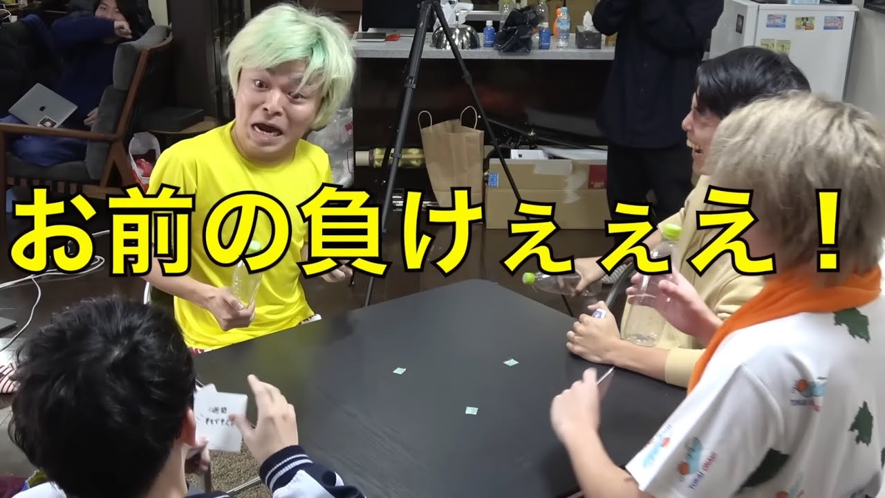 【ギャンブルの阿形吽形】厳しすぎてる集１【東海オンエア】