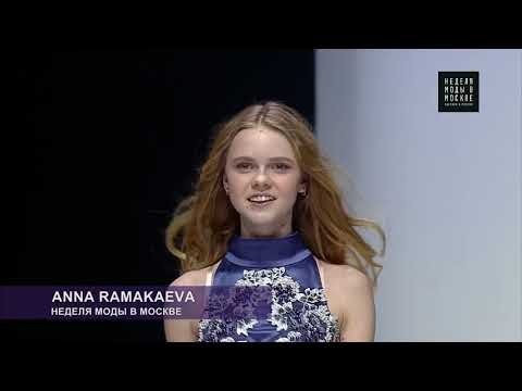 21.03.18 ANNA RAMAKAEVA Неделя Моды в Москве 2018/Fashion Week Moscow 2018