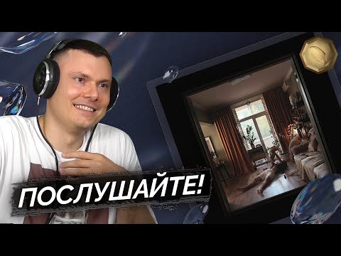 J. ROUH - FAMILY FIRST | Реакция и разбор