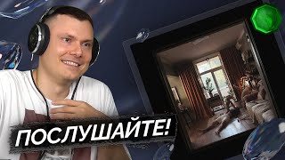 Медиа рецензия