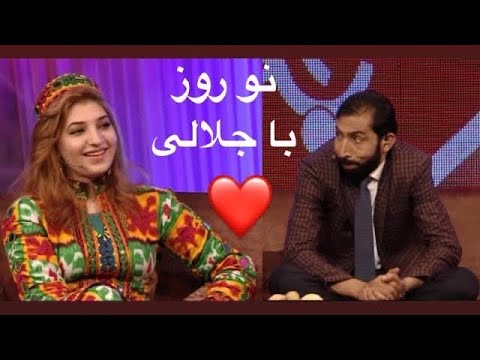 Nawroz With Jalali Special Show   برنامه ویژه نوروز با جلالی که تا حال ندیده اید