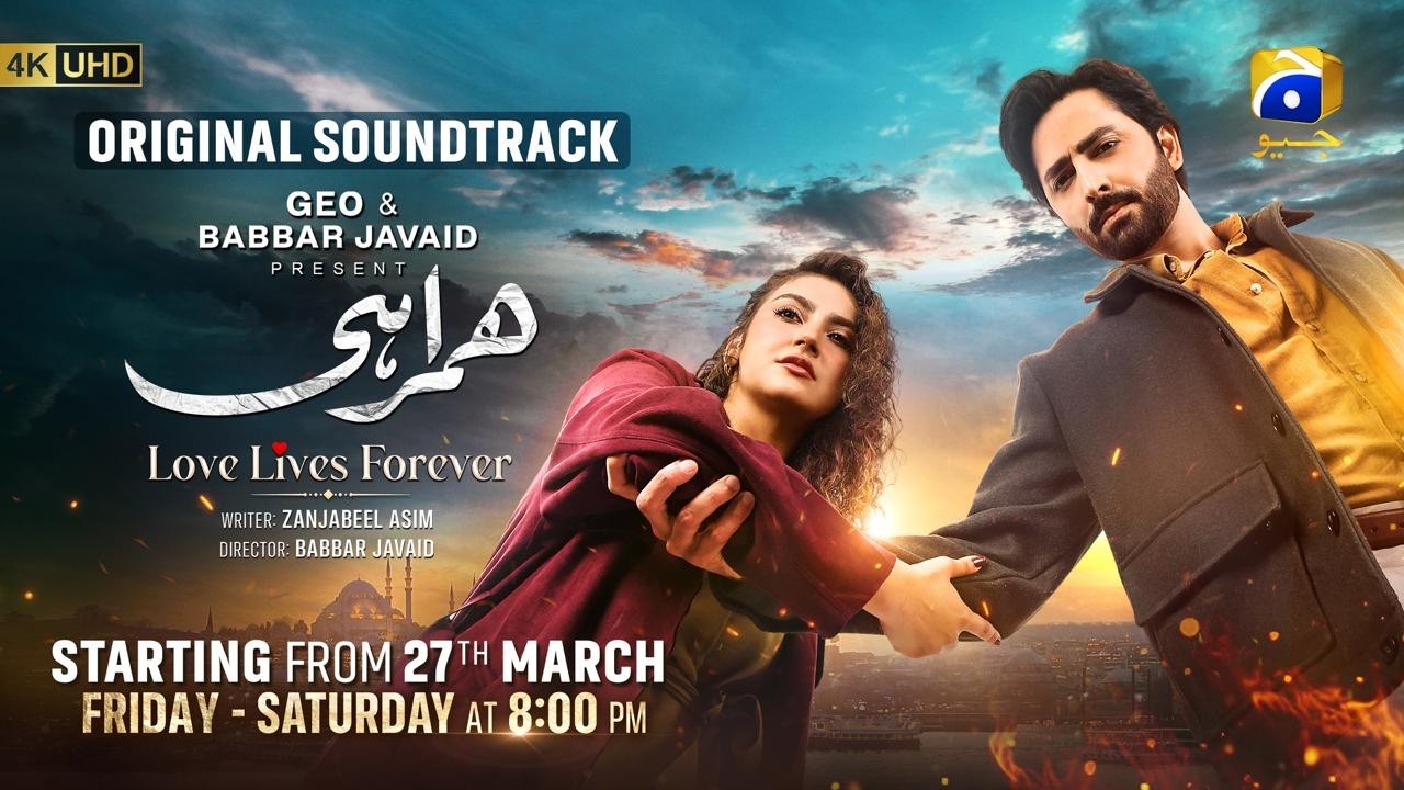Humrahi OST