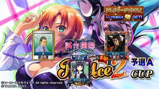 MJ　Kの三麻　3595　スマスロスーパーリオエース2CUP　予選Ａ　5/8