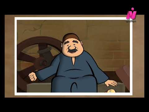 Asl Elhekaya - Ebn Elwez Awam .