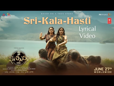 Sri-Kala-Hasti Lyrics – Kannappa (Telugu)