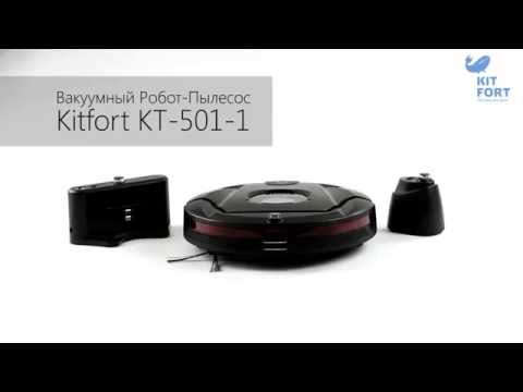 Миниатюра изображения товара Робот-пылесос Kitfort KT-501 (белый)