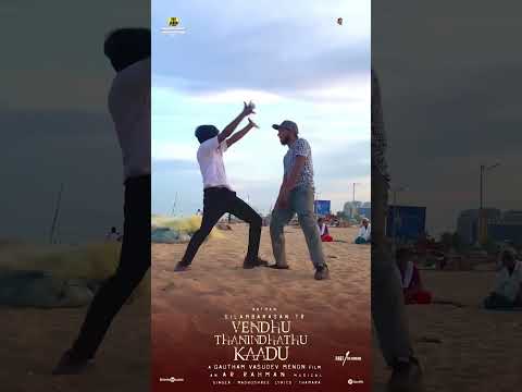 Reel tagged #str