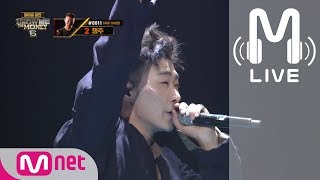 [쇼미더머니6 LIVE] 행주 - bestdriverZ (feat. Zion.T, DEAN) @ 파이널 1R 170901 EP.10