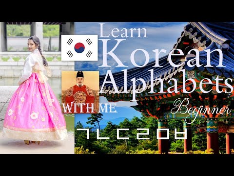 Lesson 1 – Vowels | Learn Korean Alphabets -Basic Korean for Beginners - Korean Vowels in 7min