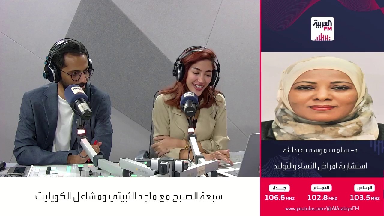 متى يمكن للأم التواصل مع الجنين قبل ولادته؟
