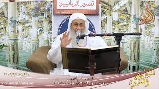 تفسير الربانيين ـ سورة المائدة ( 28 ) الآيات ( 90-93 )  تاريخ 30 7 2023