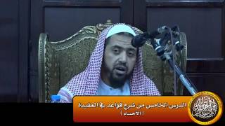 صورة الأصل في شفاعات الآخرة التوقيف