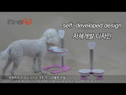 높이조절용 반려동물 테이블