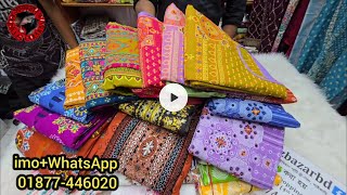 আড়ং গটন বুটিক থ্রি পিস ৩০০ টাকা থেকে শুরু আছেন ধামাকা অফারে