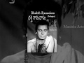 Bhakta Ramadasu Telugu Full Movie Chittor V Nagaiah Kannamba Anjali Devi A N R Sivaji Ganesan