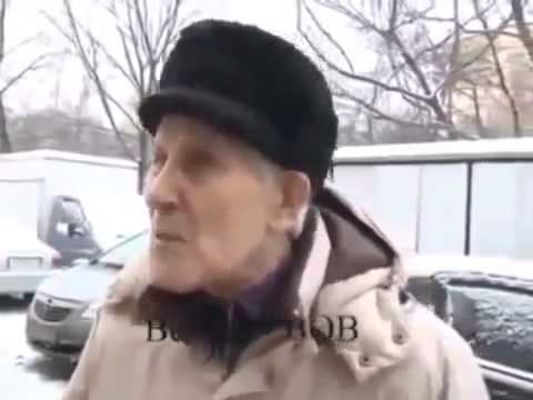 Дедушка прав несомненно!!!