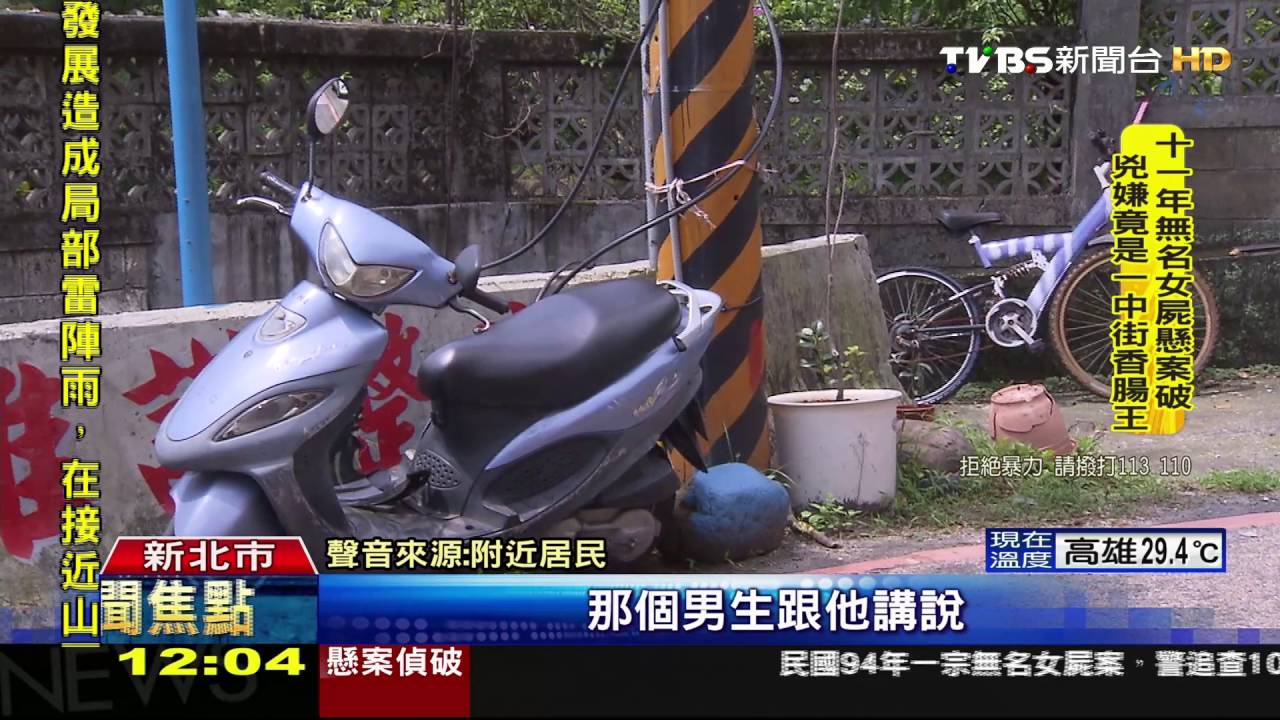 「又欠人錢」夫扛債崩潰　街頭怒掐妻