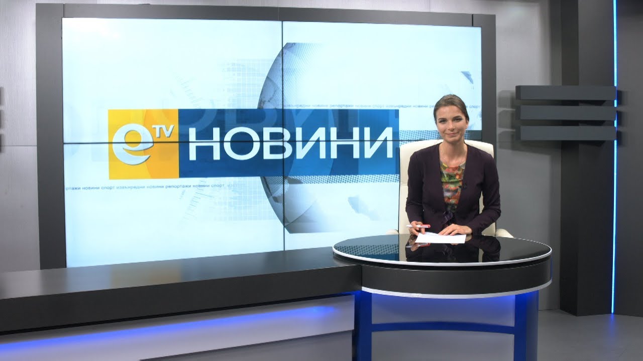 Новини 02 04 2018