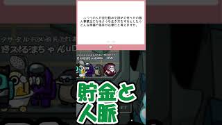 【個人事業主になるための準備や条件】オススメの仕事を教えて　マシュマロ返信のコーナー その77