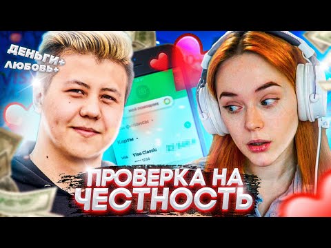 DELIGHT - ПРОВЕРКА НА ЧЕСТНОСТЬ! ПРО ЗАРАБОТОК С КАНАЛА, ЗНАКОМСТВО С ШОКОМ И РАЗРЫВ ОТНОШЕНИЙ!