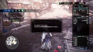[MHWI]久しぶりのアイスボーン！part 18