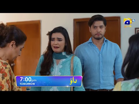 Dao Episode 61 Teaser | Dao Episode 61 Review | @HarPalGeoOfficial