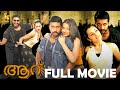 Aaru Full Movie Suriya S Best Gangster Action Malayalam Film Trisha Ashish Vidyarthi Mani J4