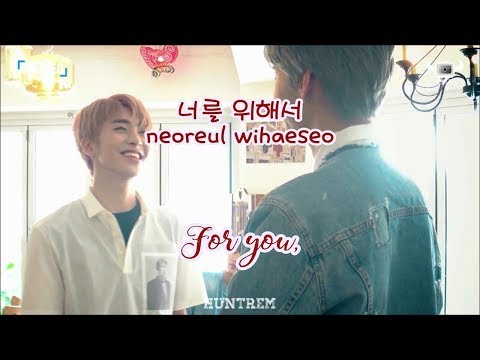 UP10TION, Please! Theme (w/ Lyrics)