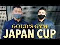 【人生初の審査員】ゴールドジムジャパンカップの一日に密着!とても貴重な一日になりました!