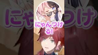 夕陽リリににゃんつけるひなーのと日記を書き忘れているボドカ【にじさんじ/切り抜き/ローレン・イロアス/橘ひなの】
