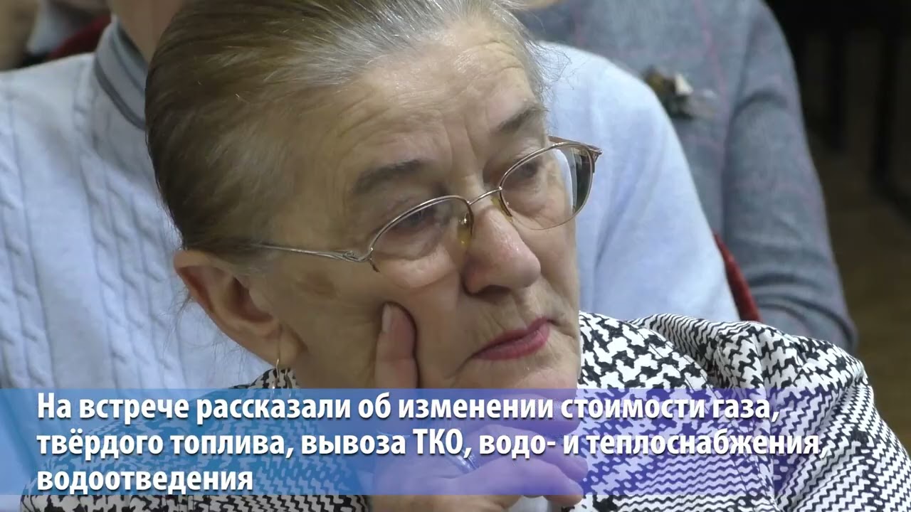 Повышение тарифов на ЖКХ