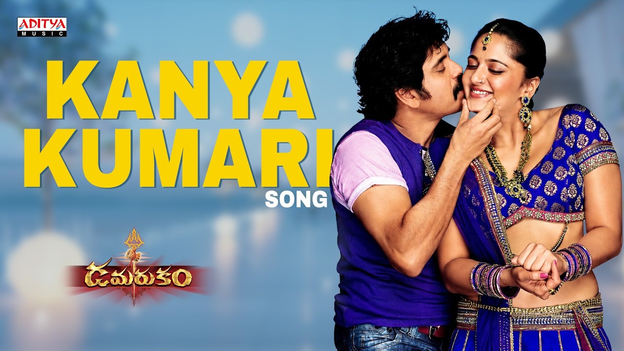 Kanya Kumari Song | Damarukam Movie | Nagarjuna, Anushka Shetty | Devi Sri Prasad | Sunitha