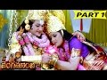 Vengamamba Telugu Full Movie Part 1 Meena Saikiran