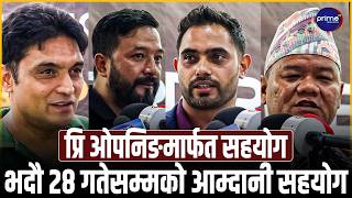 हिमालय दरबार प्रालि, काठमाडौंले बाढी पीडितका लागि विक्रीको १५ प्रतिशत रकम प्रदान गर्ने | Prime TV HD