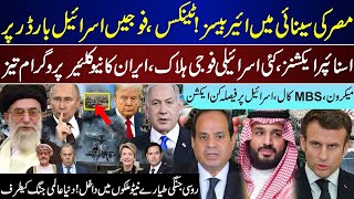 Major Breaking, Egypt Heaviest Action, Macron MBS Call, Russian NATO At Peak Upd  | Sep 21 |