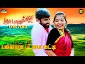 பன்னாரசு புடவை கட்டி Thotta Siningiye Exclusive Tamil Love Lyric