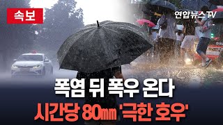 유튜브 썸네일