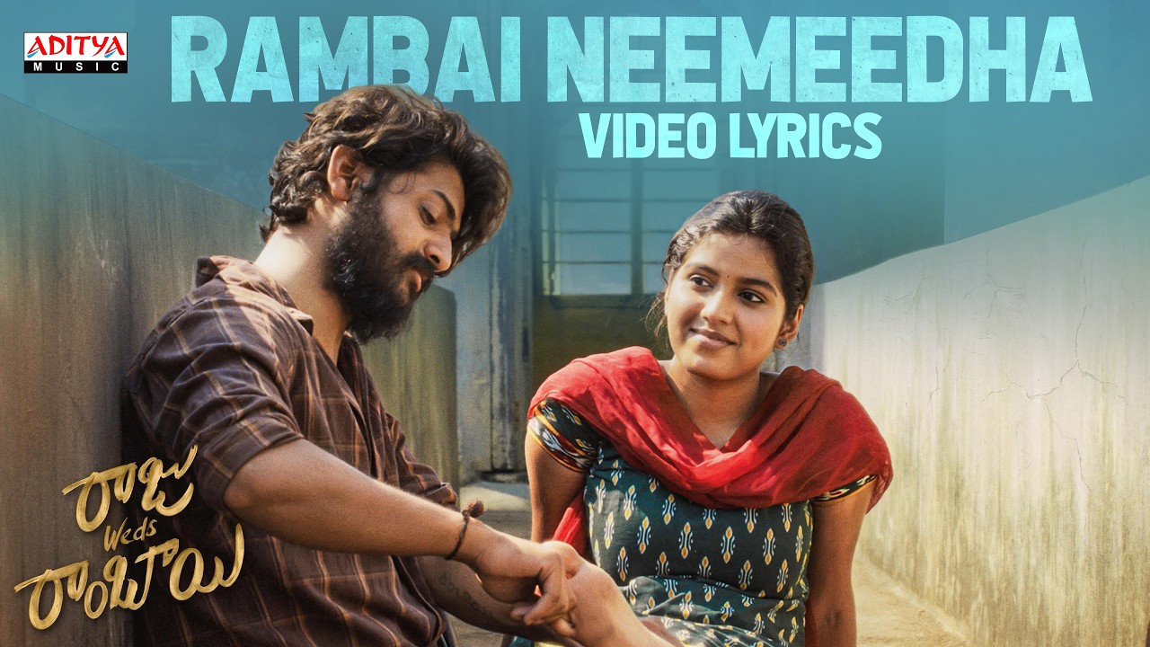 Rambai Neemeedha Naku Video Lyrics | Raju Weds Rambai | Akhil, Tejaswi Rao | Suresh Bobbili