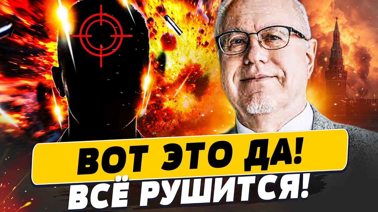 🚨ЭКСТРЕННО! ОГРОМНАЯ БЕДА В РФ: РЕКОРД! УКРАИНА ЗАГНАЛА В ТУПИК! ДАЛЬШЕ ХУЖЕ 